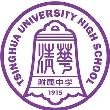 清华附中