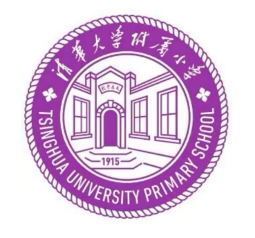 清华附小