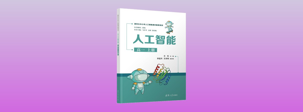高中