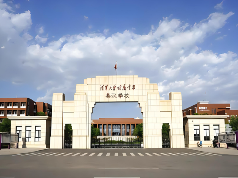 全国人工智能通识教育研讨会（AIGE2026）暨清华大中小学人工智能通识教育体系交流会