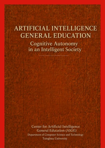 Cover of Artificial Intelligence General Education: Cognitive Autonomy in an Intelligent Society